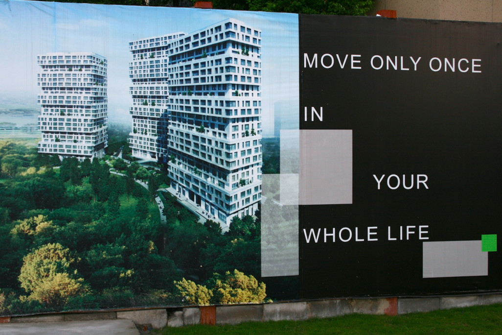 Shanghai Residential Towers, photographies de bâtiments
